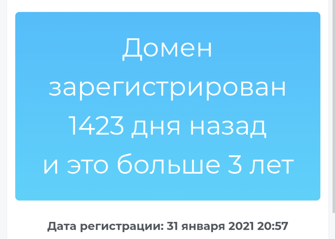 inflasafe отзывы