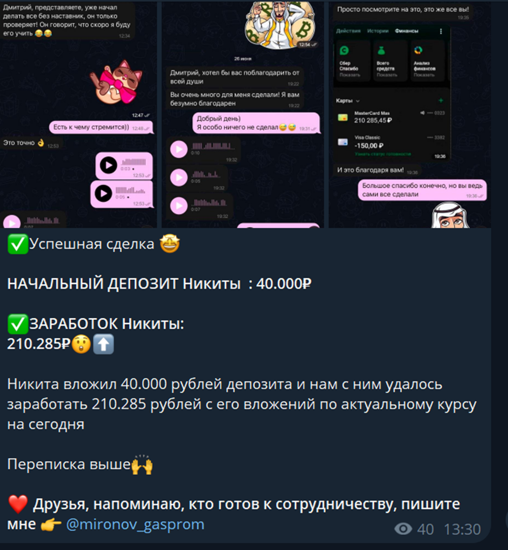 investdmit