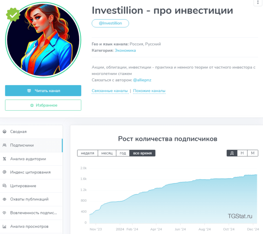 investillion про инвестиции