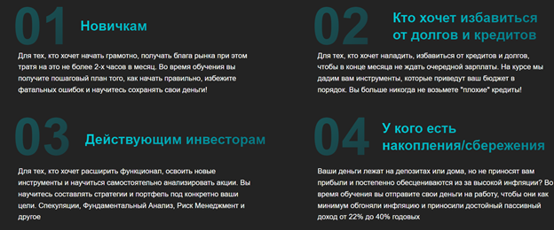 investudy kz отзывы