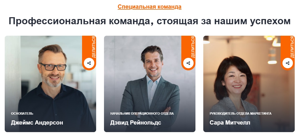 истана лимитед