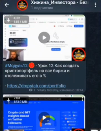 хижина инвестора отзывы