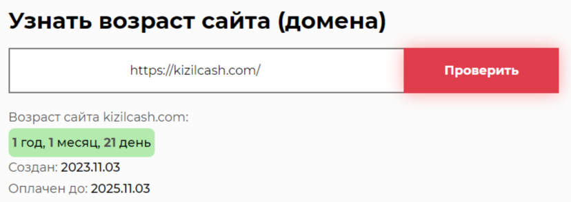 kizilcash
