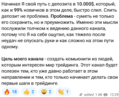 крипто мафия