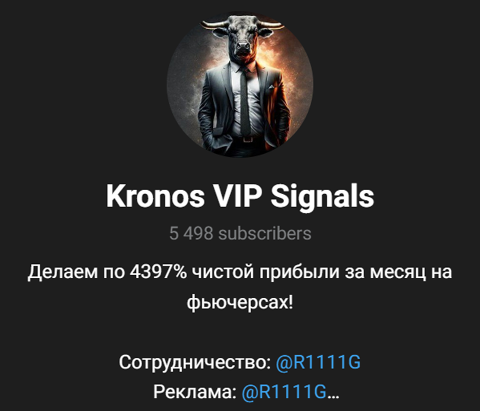 kronos vip signals телеграм