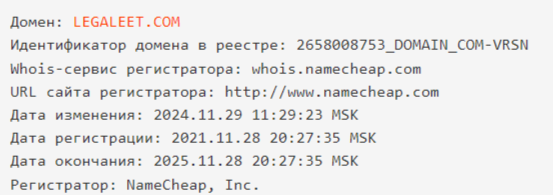 legaleet отзывы legaleet отзывы