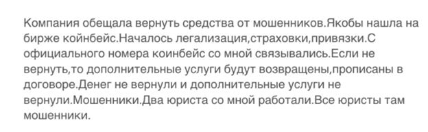 lll international legal college лицензия