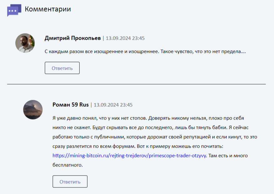 Максим Юрьевич Максим Юрьевич отзывы