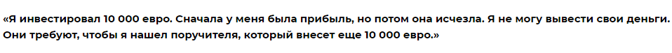 mardrelo отзывы