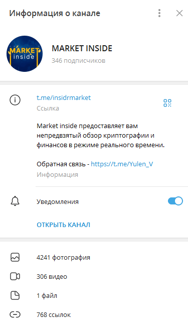 market inside