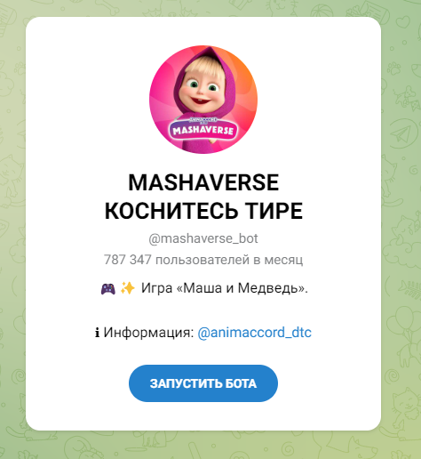 mashaverse тапалка