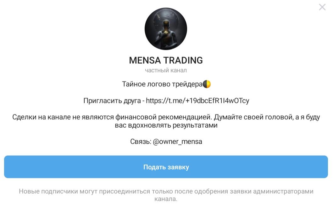 Mensa Trading
