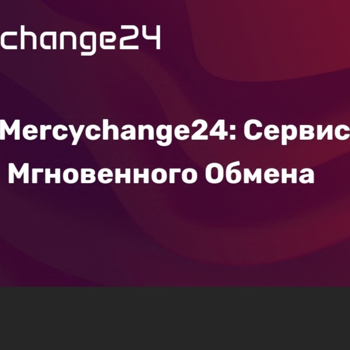 Mercychange24