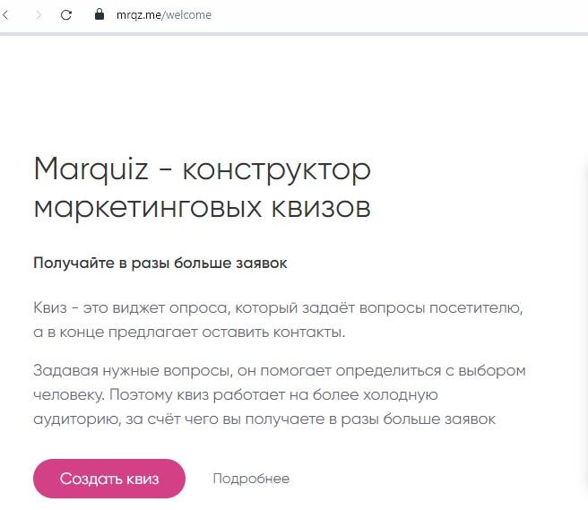 Международная Академия Трейдеров