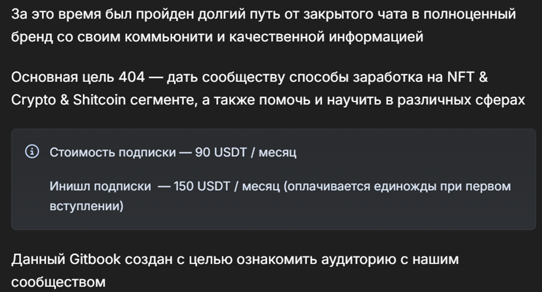 minus404bot