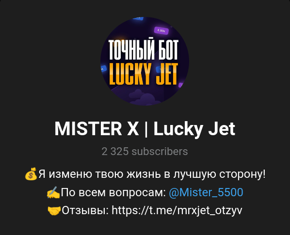 mister x lucky jet