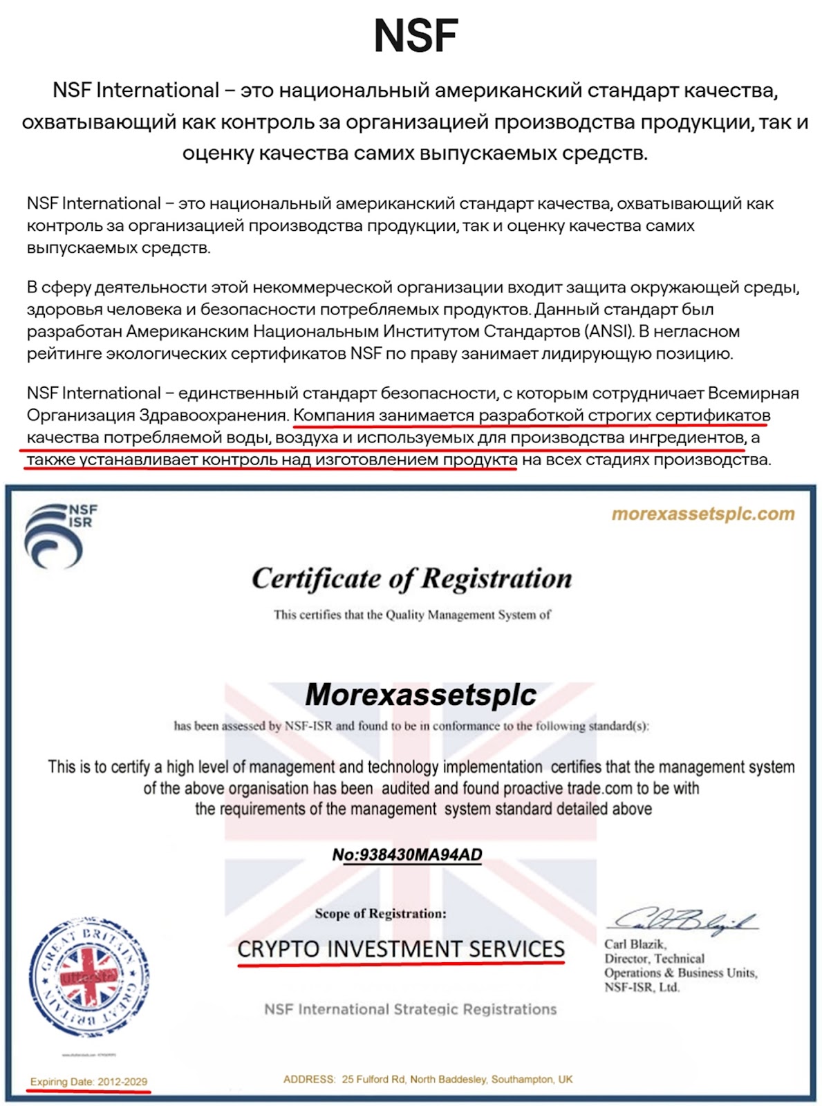morexassetsplc