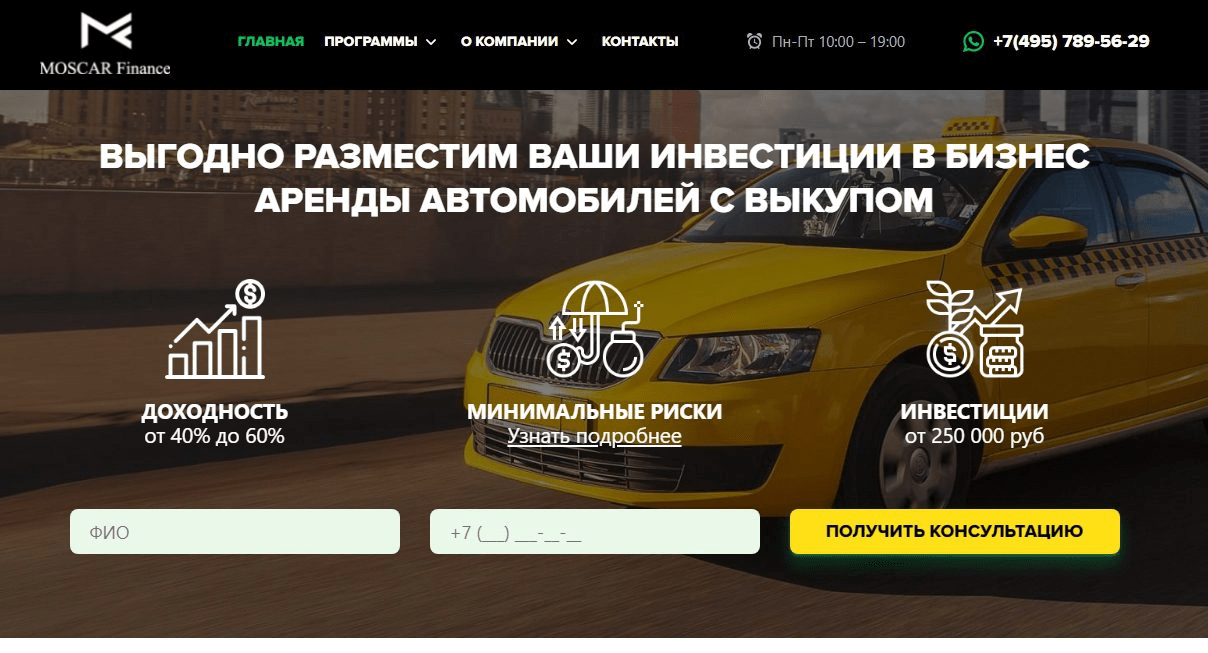 moscarfinance