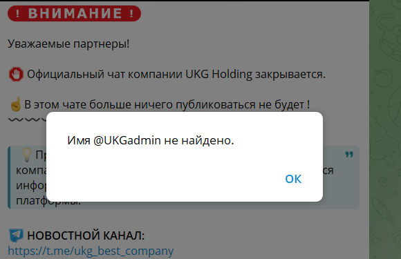 Навигация UKG Best Company