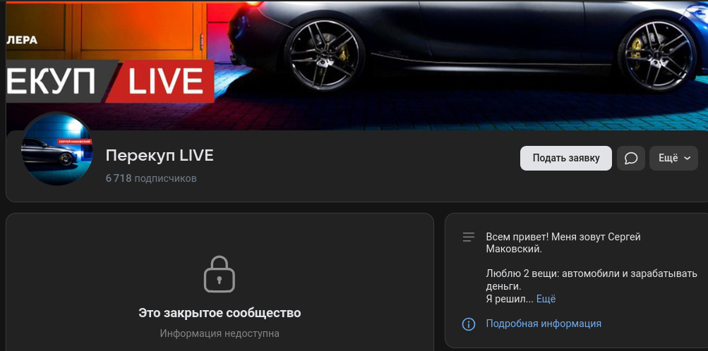 ненастоящий миллиардер