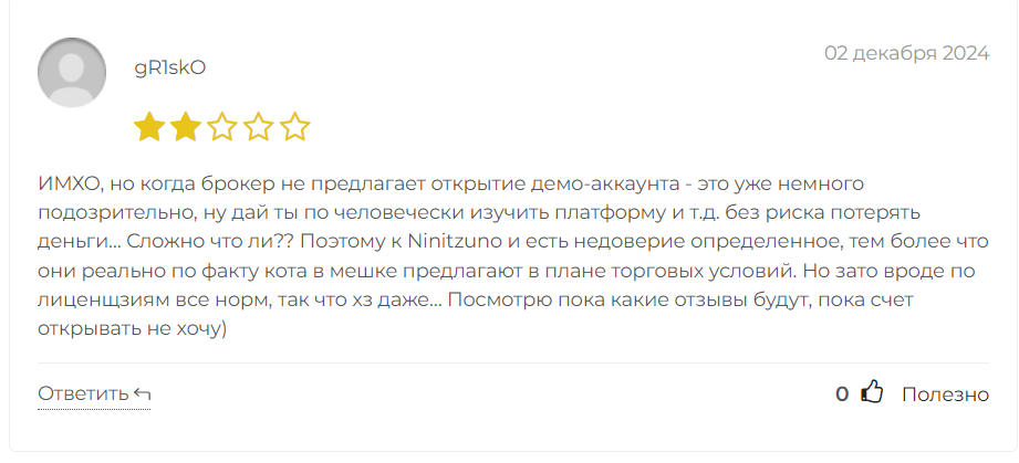 ninit zuno