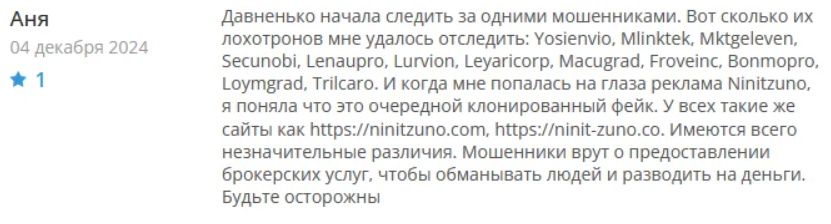 ninit zuno co