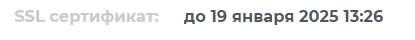 ninit zuno отзывы