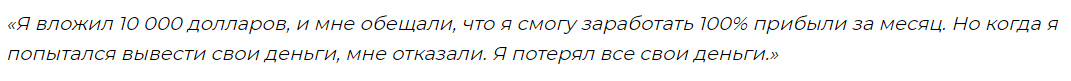 ninitzuno отзывы