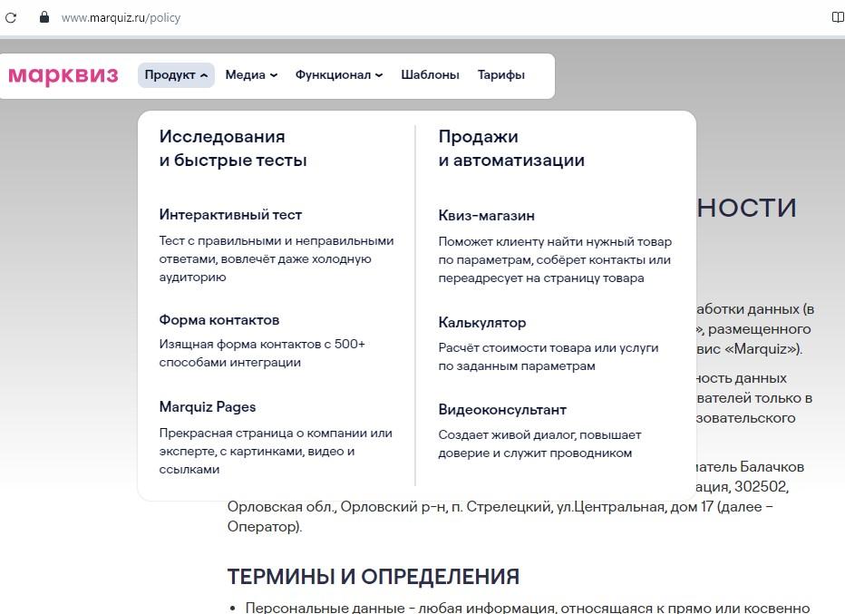 ООО ГАРАНТ СЕРТИФИКАТ