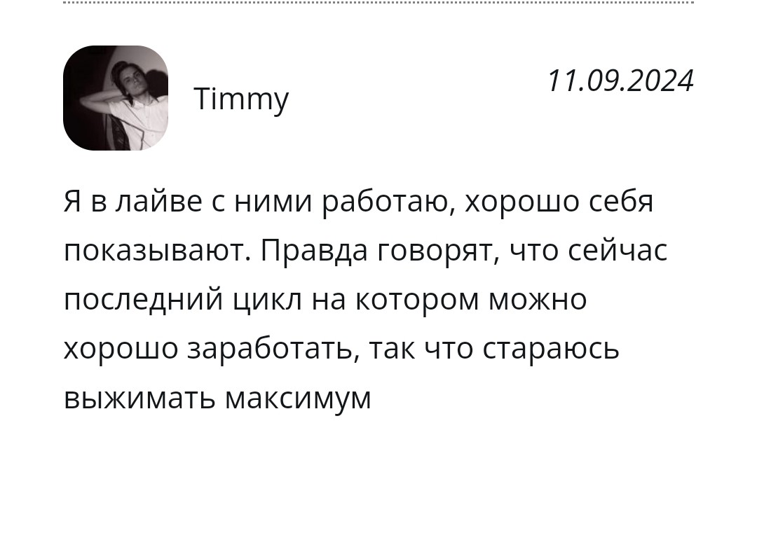 Орлов Инвестирует