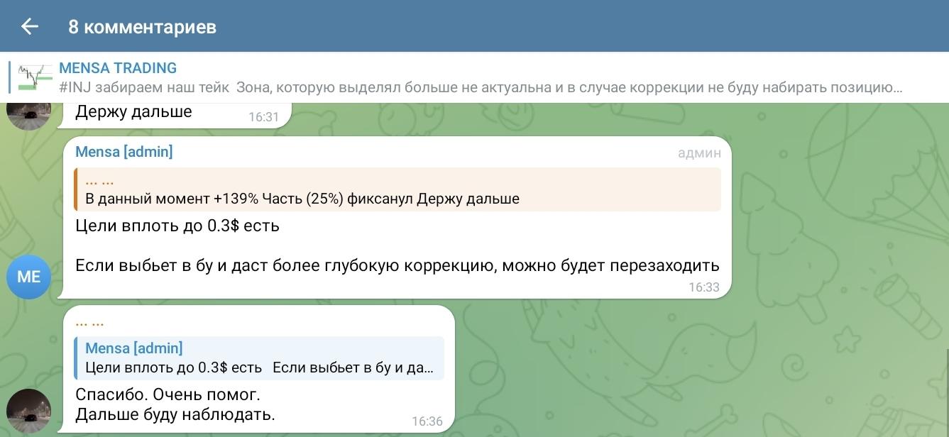 Owner Mensa