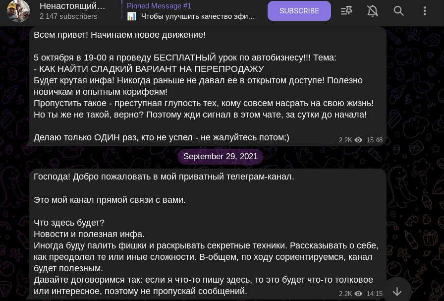 перекуп live