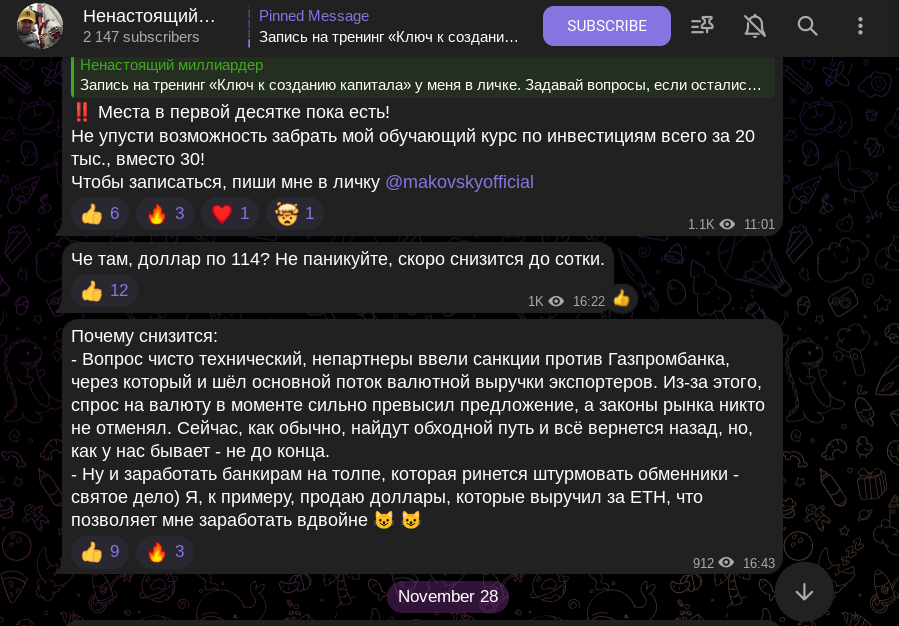 перекуп live телеграм
