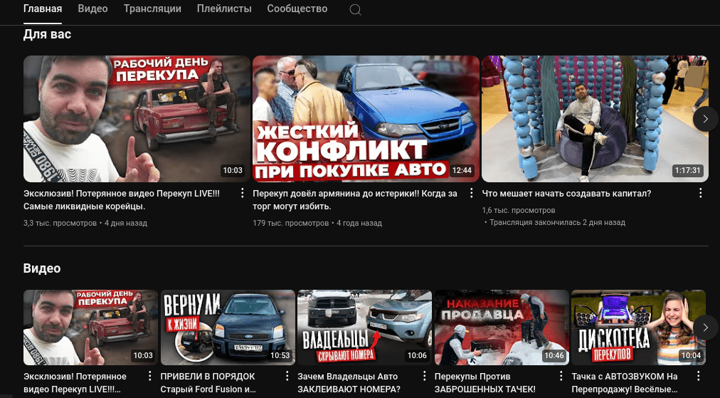 перекуп live телеграм