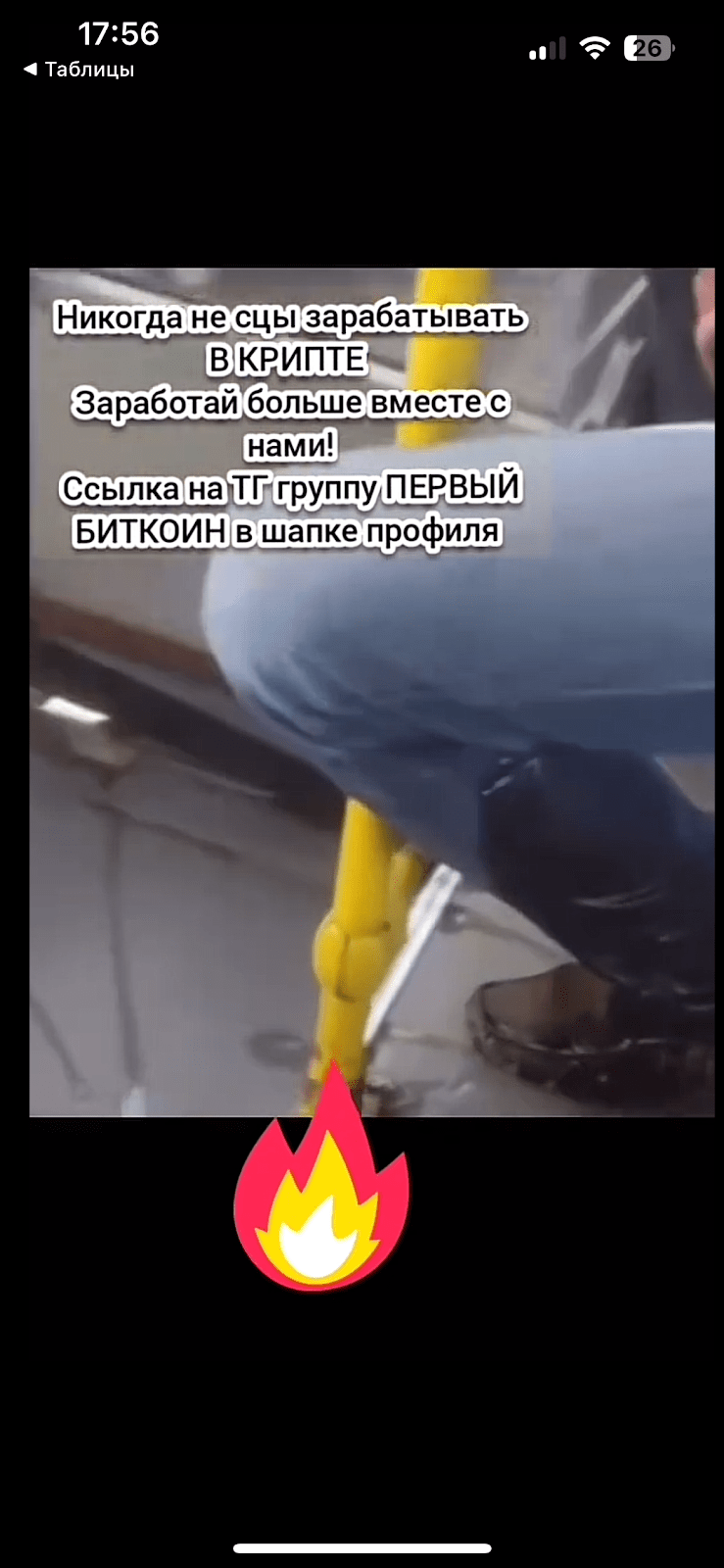 pervuibitcoin