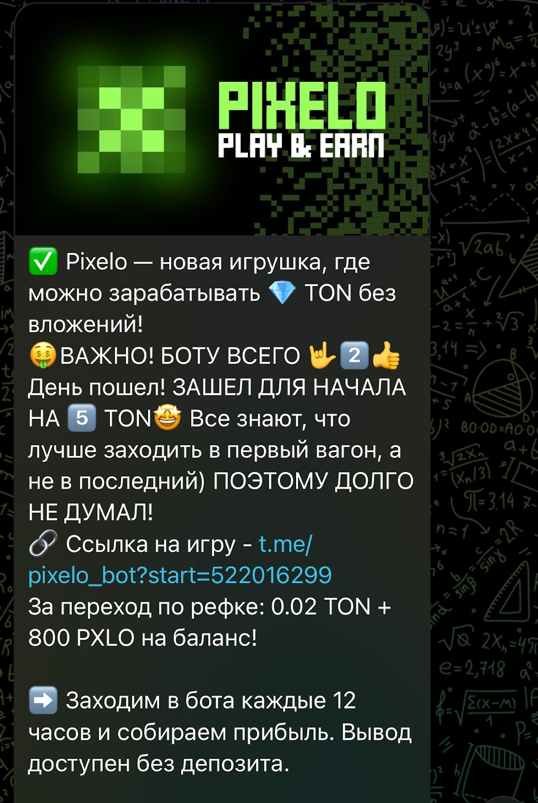 ПЕРВЫЙ БИТКОИН ПЕРВЫЙ БИТКОИН