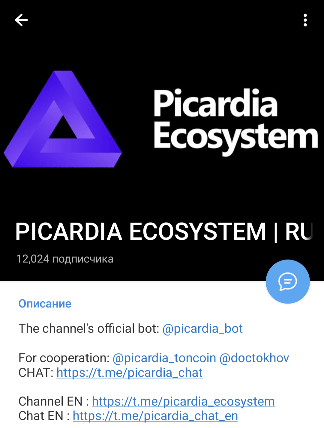 picardia ecosystem