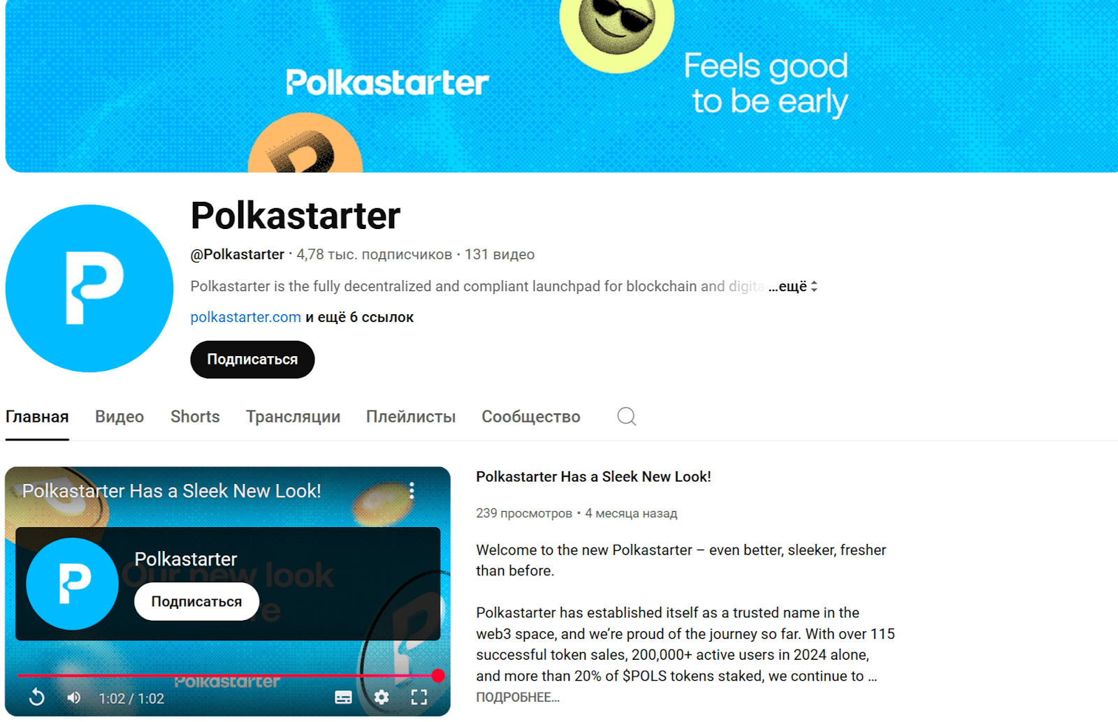 polkastarter com