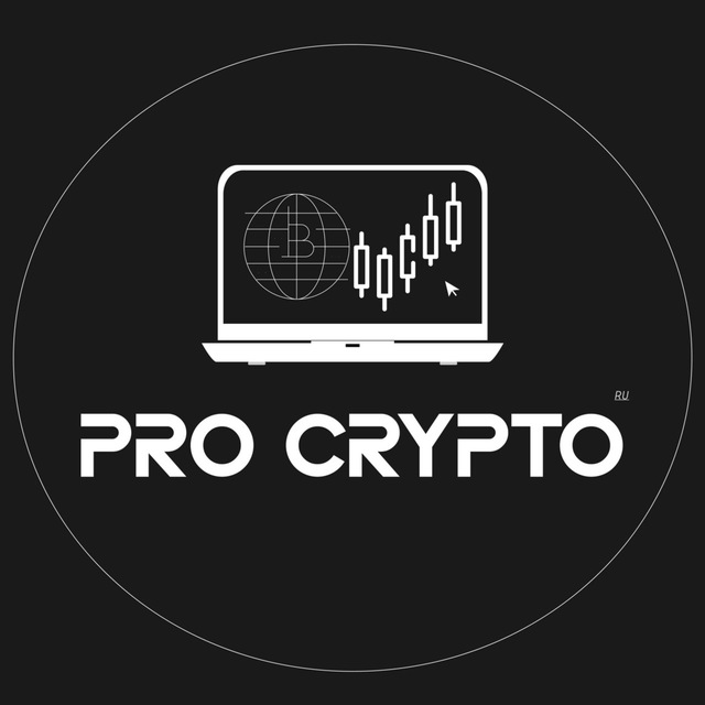 Pro Crypto