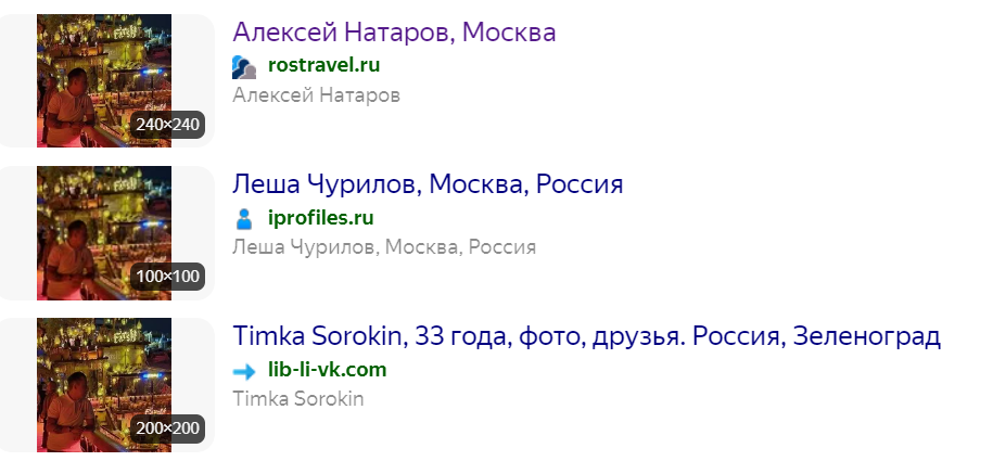 пул инвест декабрь