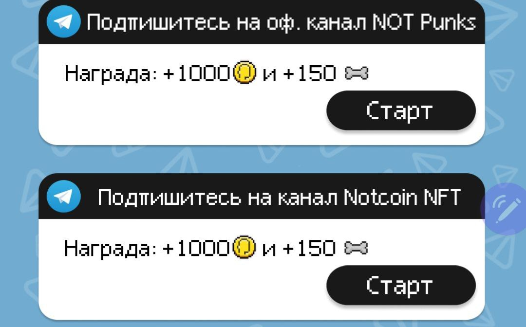 punk rush game телеграм