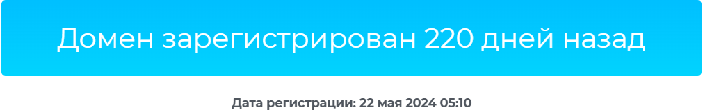 punk rush крипта