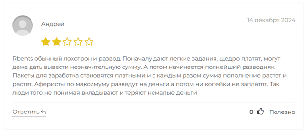 rbents org отзывы