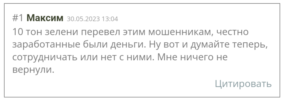 rebels funding отзывы
