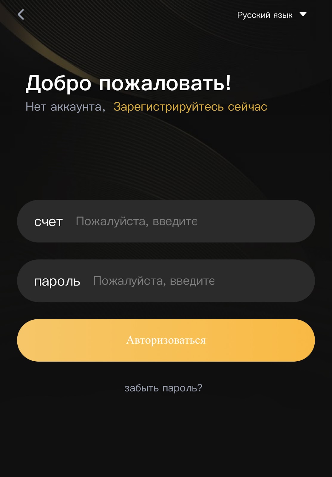 сайт exorev vip и exorev com