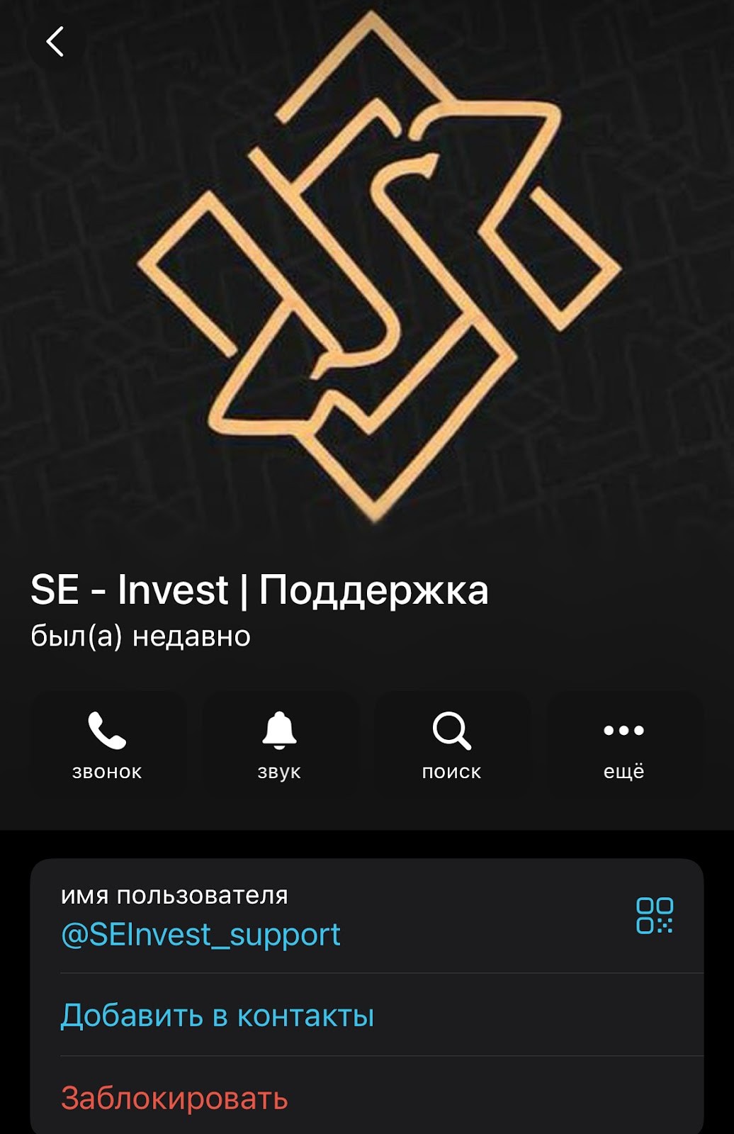 seinvest