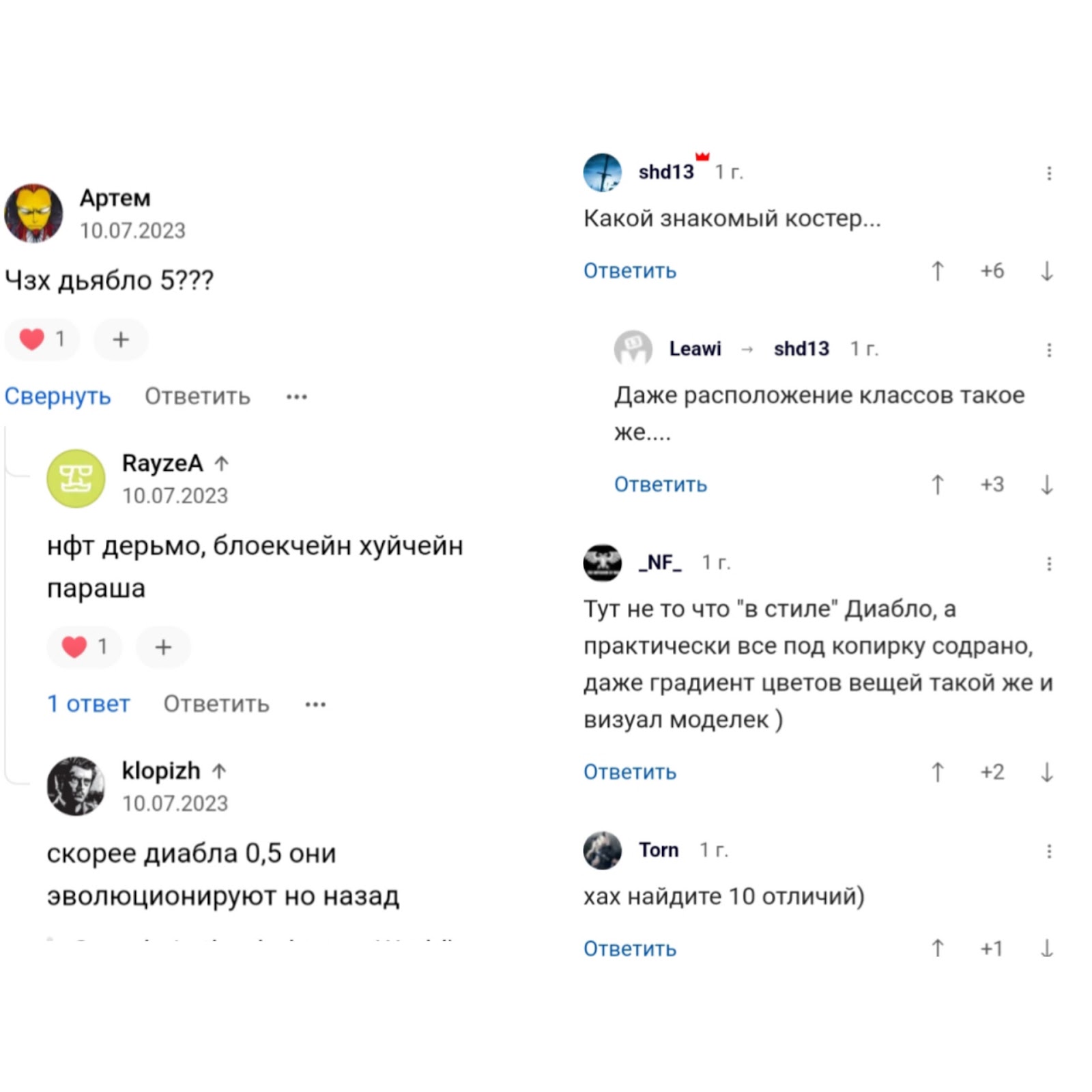 seraph in the darkness код активации