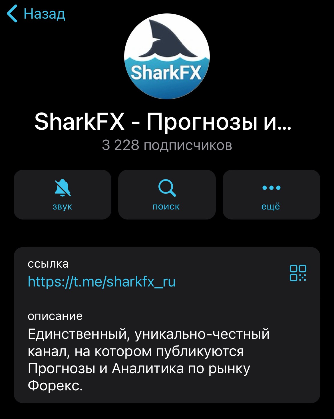 sharkfx