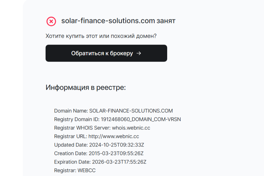 solar finance