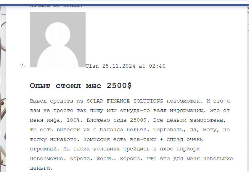 solar finance разоблачение